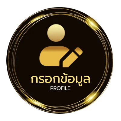 โปรไฟล์ ตารางคะแนนสเปน2
