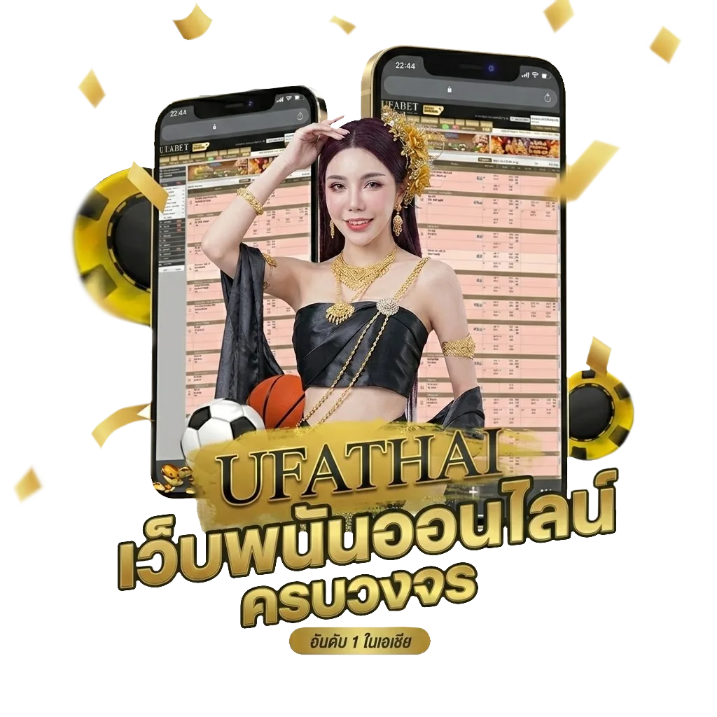 ตารางคะแนนสเปน2 Bonus Banner — สมาชิกใหม่