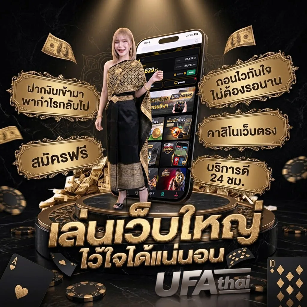 ตารางคะแนนสเปน2 แบนเนอร์แบรนด์ — ตัวแทน UFABET