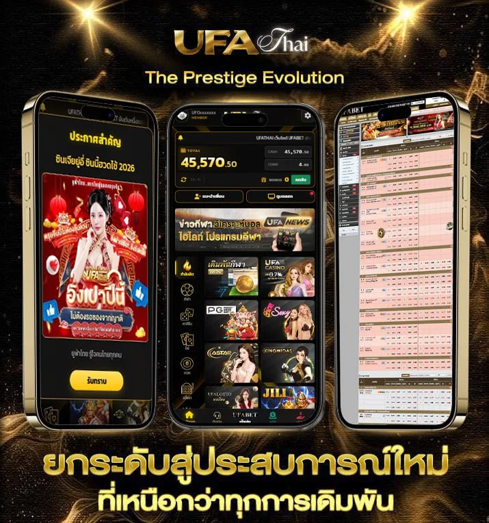 ตารางคะแนนสเปน2  เว็บแทงบอล
